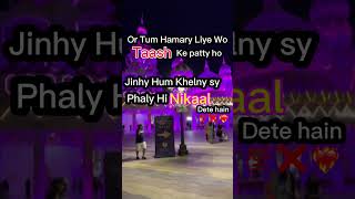 Sigma Rule No Shorts Sheraz Vlogs