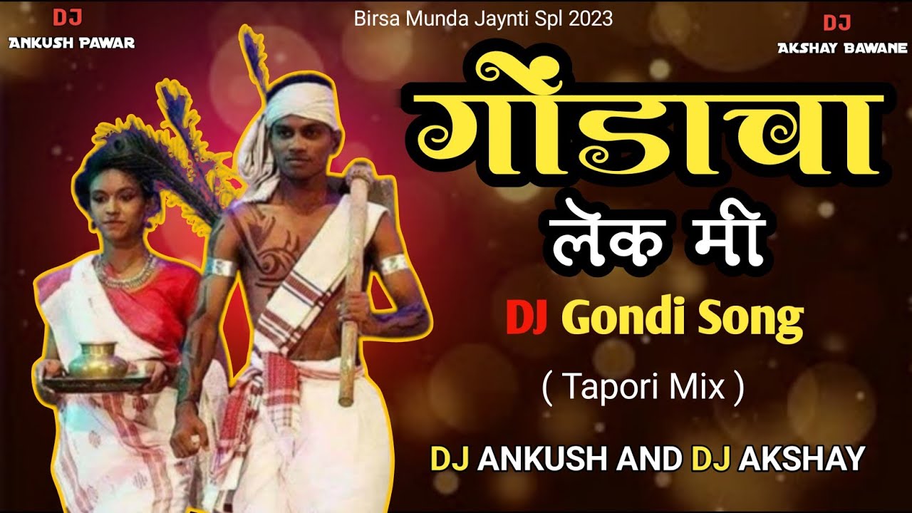    Dj Remix    song  Tapori Mix  DJ Ankush x DJ Akshay Digras   Gondacha lek