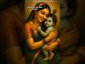 Yashoda Krishna Bond Srikrishna Yashodamaiya Hinduepic Trending Shorts Krishnastatus Yashoda Krishna Bond Srikrishna Yashodamaiya Hinduepic Trending Shorts Krishnastatus