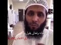وفي السماء رزقكم وما توعدون منصور السالمي