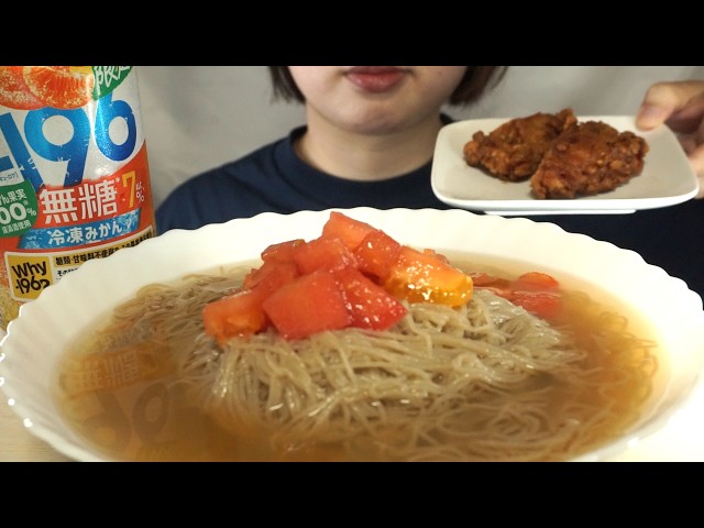 【ASMR】韓国冷麺とレモン醤油唐揚げを食べる音 |咀嚼音