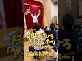 杉田あきひろ「ヤッホ・ホー」ダイジェストversion #あきひろお兄さん