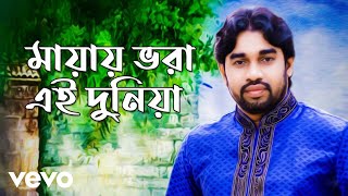 Rokonuzzaman  Mayay Bhora Ei Duniya  