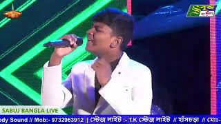 Likhe Jo Khat Tujhestage Program By-Santam