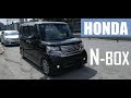 Обзор Honda N-BOX 2014  - Размер НЕ ИМЕЕТ значения!