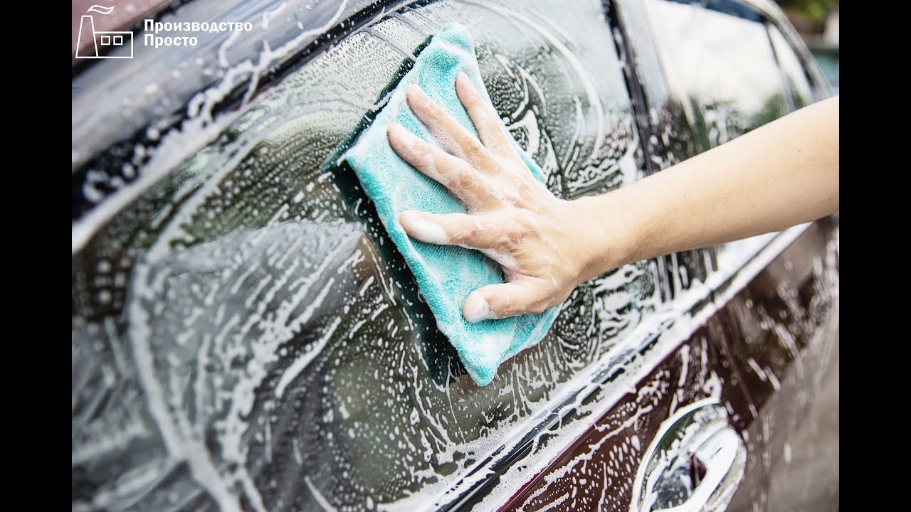 Рецепты автохимии. Рецепт деликатного автошампуня | Car shampoo. Recipe ...