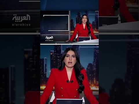 نائب الرئيس الفلسطيني حسين الشيخ للعربية: أمل أن تأخذ حماس قرارات جريئة لوقف الحرب