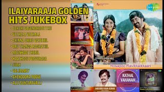     Sp Balasubrahmanyam   Uchchi Vagundhedutthu