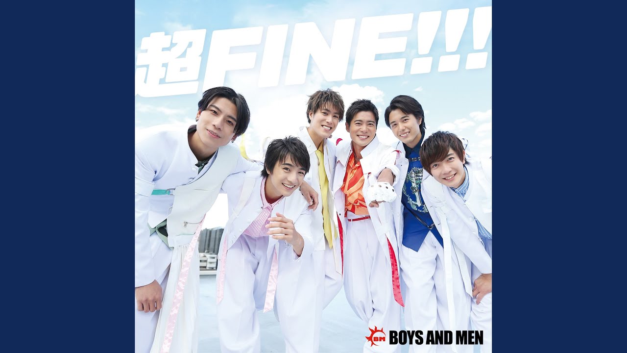 ボイメン 全部あります！ 超FINE!!! - YouTube