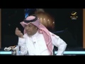 عبدالكريم الجاسر فيه تسجيلات موجوده