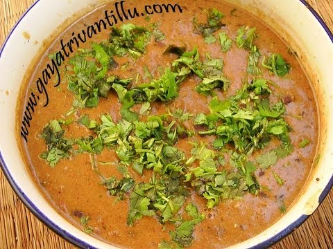 Rajmah Red Ney Beans Curry Indian Telugu Recipes