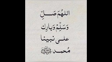 ص 210 - سورة يونس - مكررة 7 مرات للتثبيت - الشيخ سعد الغامدي {رواية حفص}