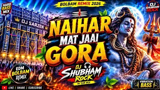 Naihar Mat Jaai Gaura Dj Remix | Hard Vibration Remix | DJ Shubham Rock | Bolbam Song 2026 Special 