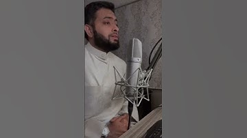 القارئ احمد النفيس 🎧🤍