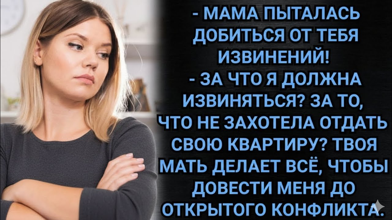 Женщина, а за Ужин Платите Вы, остановил Машу официант. Аудио рассказы