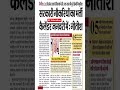 Bihar Vacancy NEWS | Bihar SSC | BPSC tre 4.0 | Bihar STET