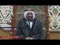 تعزيةسيد الشهداء عليه السلام ليلة 10 محرم 1441هج مسجد الموسوي الكبير 