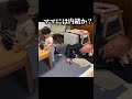 仲が良すぎてあやしいおじいちゃんと1歳孫