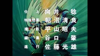 Kagaku Ninja Tai Gatchaman - Ending 02 AI (4K GVCA)