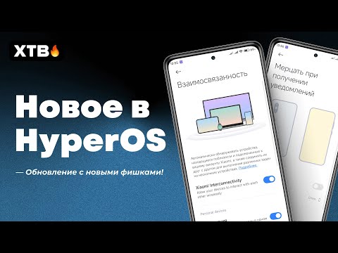 🚀 ОБНОВИЛ Новинку Xiaomi 13T до HyperOS Global 1.0.3 с Android 14 - И ТУТ НОВИНКИ!