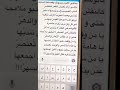طلب من الخاص مالي اراك تعيش العمر ابو تميم طلب من الخاص مالي اراك تعيش العمر ابو تميم