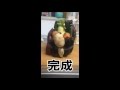 神道での盛り物の作り方　野菜編　葬儀・葬式ｃｈ