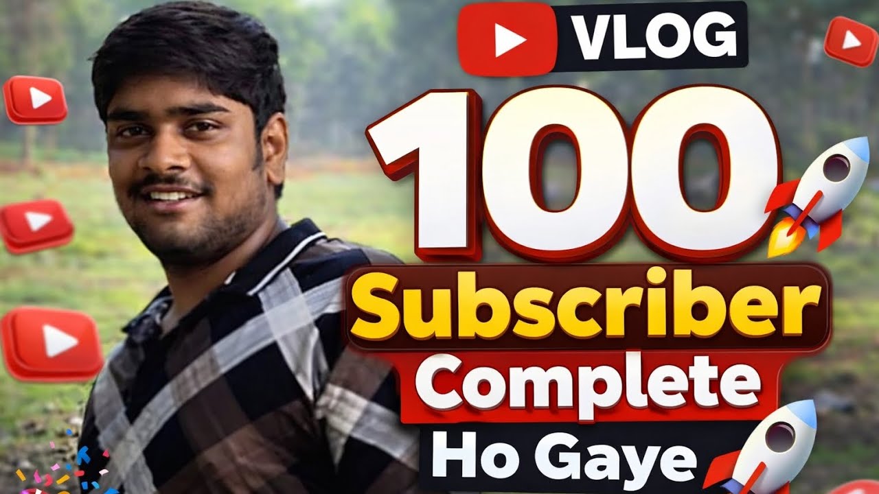 100 subscriber complete ho gaye 🚀