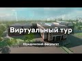 #lawmsu #VR #MSU #VRMSU Виртуальное путешествие по юридическому факультету МГУ в формате 360