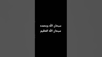 #قرآن #المصحف #لايك #سورة القدر