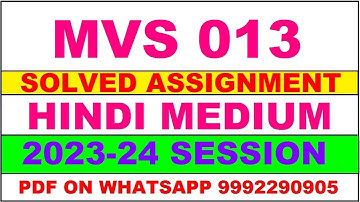 mvs 013 solved assignment 2023-24 | mvs 13 solved assignment in hindi 2024 | mvs 13 2024