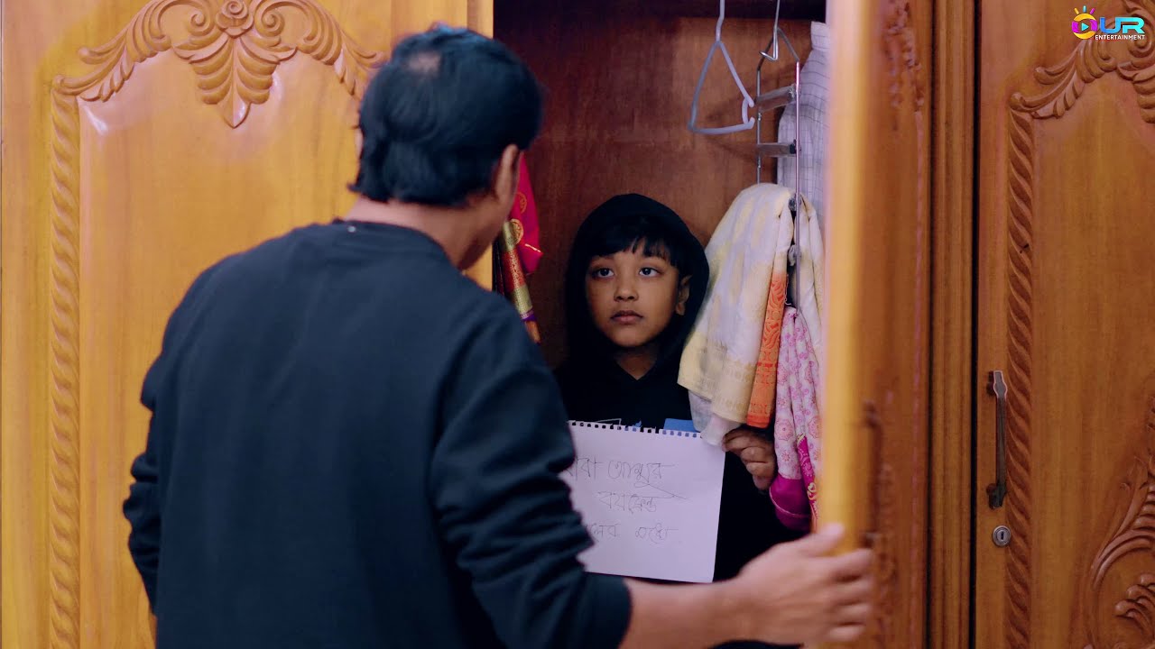 স্ত্রীর বয়ফ্রেন্ড কম্বলের ভেতর লুকিয়ে আছে অতঃপর । Bangla New Shortfilm 2025