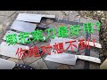 寻找那把最理想的中国菜刀（Searching For The Ideal Chinese Cleaver）