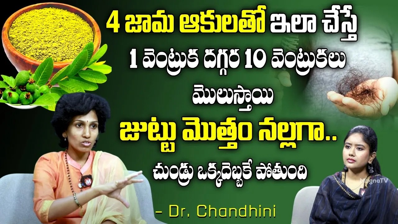 తల మోయలేనంత జుట్టు నల్లగా ఒత్తుగా ధృడంగా పొడుగ్గా పెరుగుతూనే ఉంటుంది👌#hairgrowth