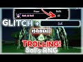THIS ACCOUNT HAS GLITCH WITH 42 ROLLS AND I TROLLED WITH IT.. (SOL AURA!) | Sol