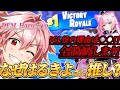 【はるきよ推しはなぜ?】今まで言われ続けたことを本音で暴露します!【フォートナイト/Fortnite】