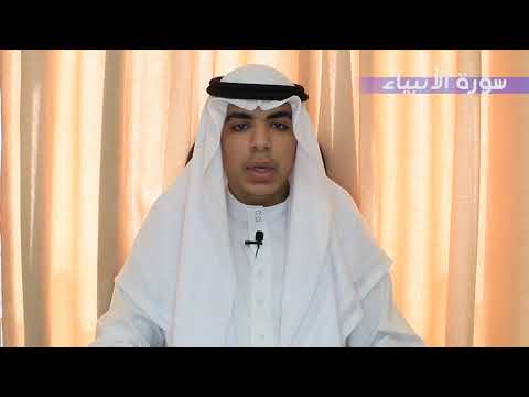 تلاوة نادرة من سورة الأنبياء لا يسمعون حسيسها زيد علي
