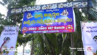 10th Batch 2002 to 2003 Bayyanagudem westgodavari