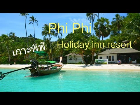 Holiday Inn Resort #Phi Phi# Island ep21 #by drone#