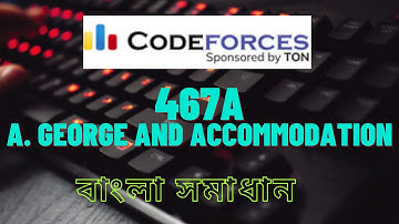 A. George and Accommodation Codeforces C++ বাংলা সমাধান | #codeforces #codehorse