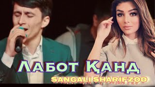 Sangali Sharifzod-Popuri/Сангали Шарифзод-Попури