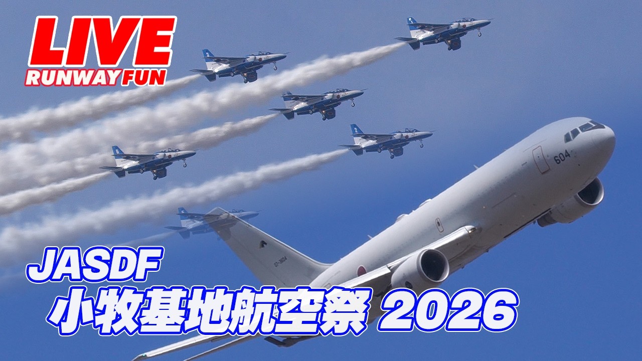 🔴[ブルーインパルスLIVE]  小牧基地航空祭（予行）2026.2.28（SAT)