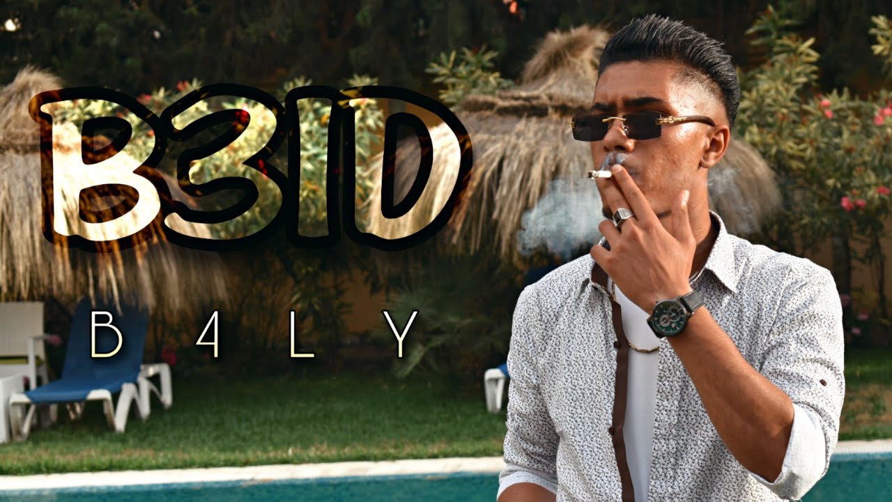 Watch B4LY - B3ID (Clip Officiel) on YouTube Watch B4LY - B3ID (Clip Officiel) on YouTube