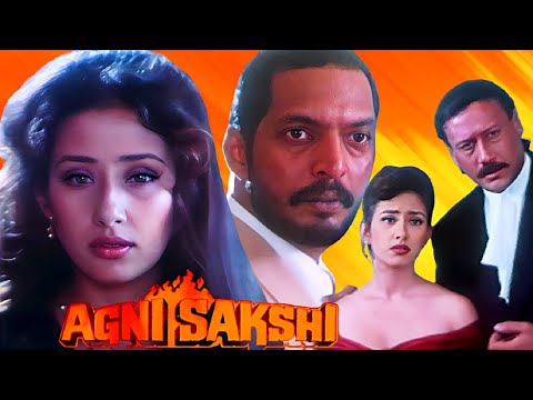मनीषा कोइराला की सुपरहिट मूवी - अग्नि साक्षी - Agni Sakshi - Full Movie HD - Nana Patekar, Jackie