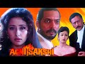          agni sakshi  full movie  nana patekar jackie