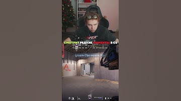 twitch: StRoGo РЕДКИЕ МОМЕНТЫ В CS2🤔 #strogo #twitch #clips #cs2 #strogo1337 #shorts