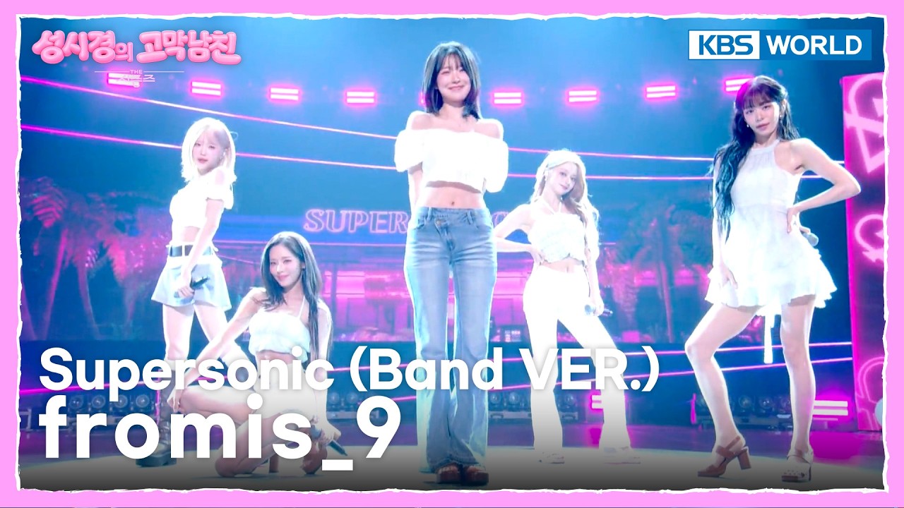 fromis_9 - Supersonic (Band VER.) [The Seasons S9 EP.17] | KBS