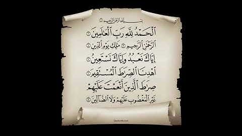 ماتيسر من سورة طه بصوت فضيلة الشيخ يحي زكرياء بوفاتح النائلي الحسني