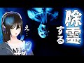 【推色】50回以上タヒんだホラゲー4時間耐久配信(未クリア)【Game play】