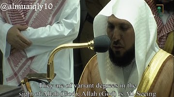 تراويح ليلة 5 رمضان 1441 . سورة {آل عمران} [159-لآخرها] . الشيخ: ماهر المعيقلي
