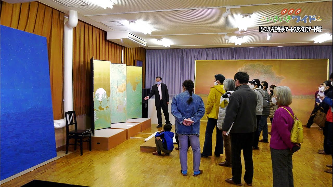 櫃石島に制作拠点を置いた福王寺一彦さん「ひついし福王寺・夢・アート